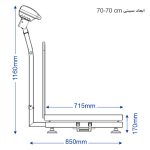 باسکول300کیلوگرم نمایشگر ثابت -سینی استیل - Image 3