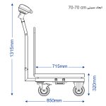 باسکول 300 کیلوگرم نمایشگر ثابت -چرخدار سینی استیل - Image 4