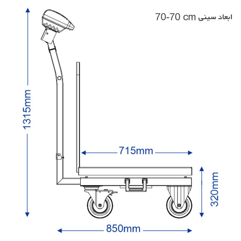 باسکول300کیلوگرم نمایشگر ثابت -سینی استیل( چرخدار) - تصویر 2