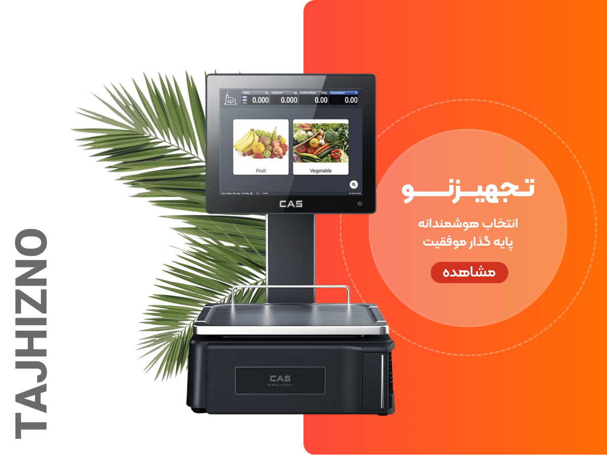 اسلایدر موبایل