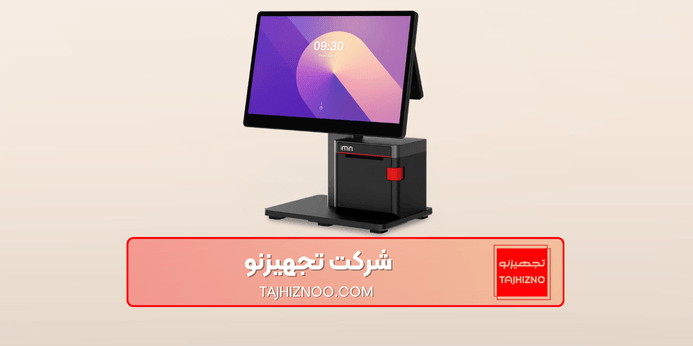 مزایای صندوق فروشگاهی چیست