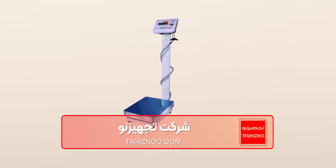 چرا استفاده از باسکول 200 کیلویی مهم است