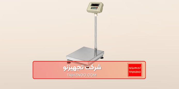 چرا از باسکول های 200 کیلویی تجهیز نو استفاده کنیم