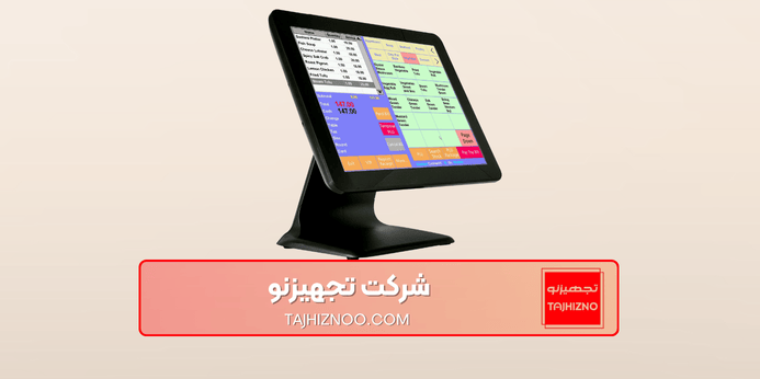 عوامل موثر بر قیمت صندوق فروشگاهی چیست