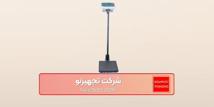 راهنمای خرید باسکول دیجیتال 200 کیلویی