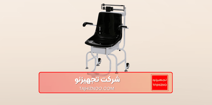 انواع باسکول 200 کیلویی