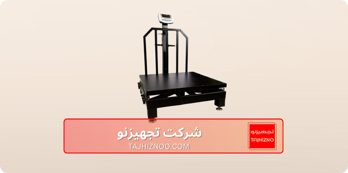 راهنمای خرید باسکول 2 تنی محک