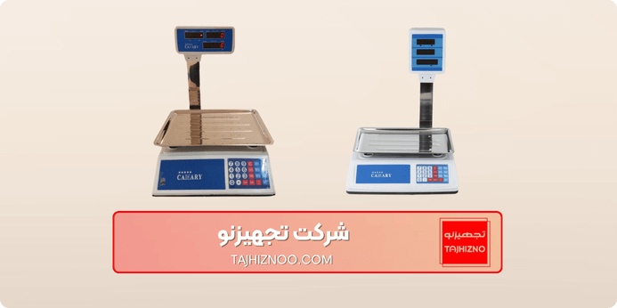 عوامل موثر بر قیمت ترازو میوه فروشی