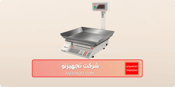 ترازو فروشگاهی محک 14000PRO