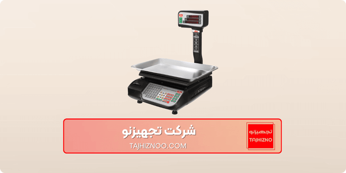 ترازو فروشگاهی محک 16000AP