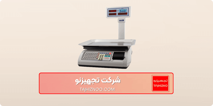 ترازو فروشگاهی توزین صدر VISTA-P