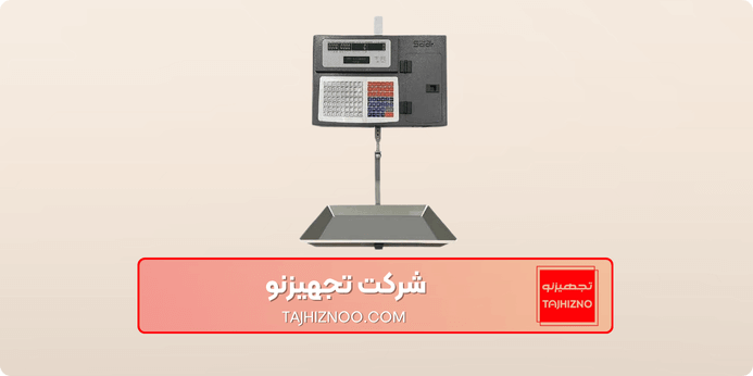 ترازو فروشگاهی توزین صدر LSG-19