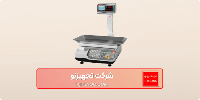 ترازو فروشگاهی محک 15000PLUS
