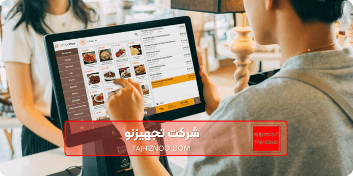 صندوق فروشگاهی لمسی POS Touch