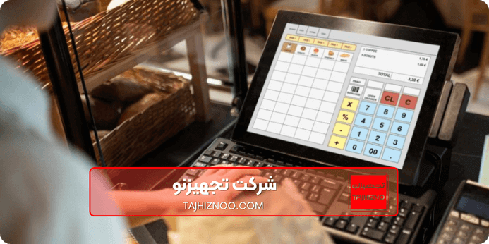 مزایای استفاده از صندوق فروشگاهی چیست