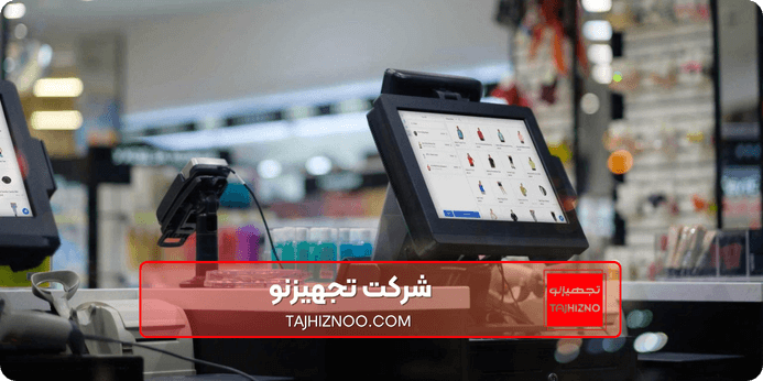 انواع صندوق فروشگاهی