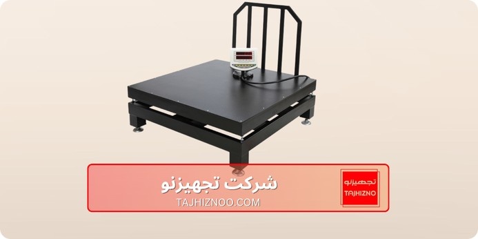 باسکول 2 تنی محک