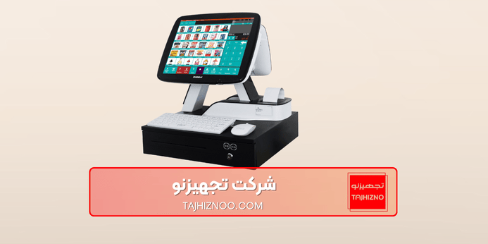 قیمت صندوق فروشگاهی