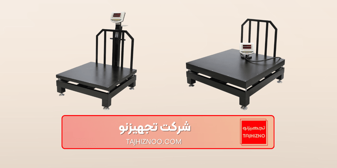 ویژگی های باسکول 1000 کیلویی