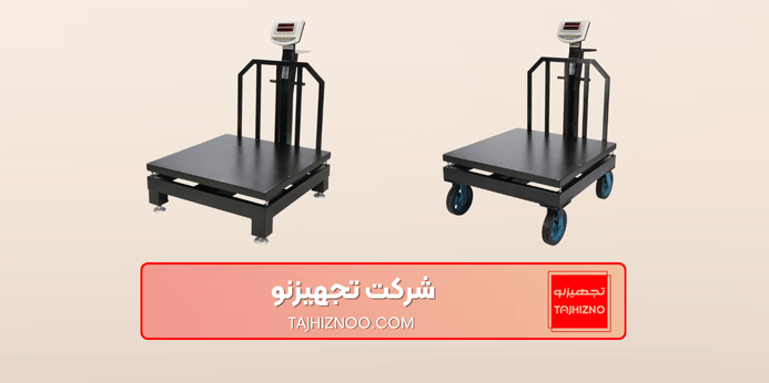 قیمت باسکول دیجیتال 1000 کیلویی