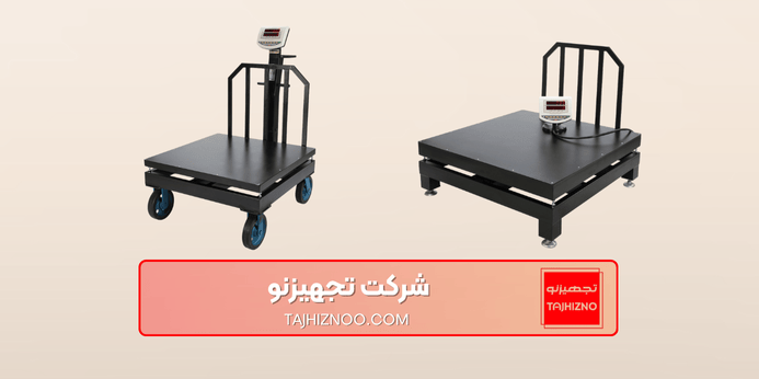 راهنمای خرید باسکول دیجیتال 1000 کیلویی