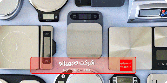 ترازو چیست و انواع آن