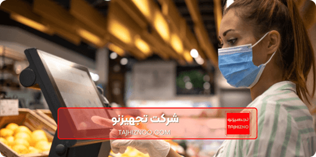 راهنمای خرید صندوق فروشگاهی