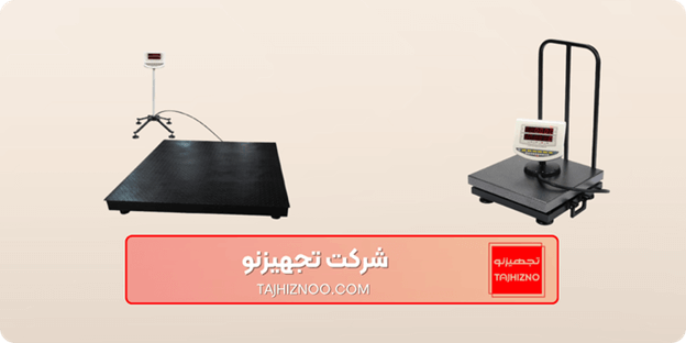 انواع باسکول