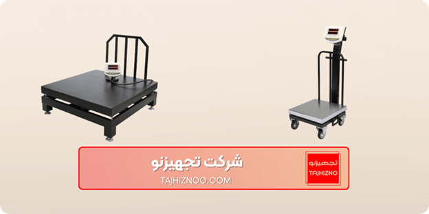 عوامل موثر بر عملکرد نادرست باسکول