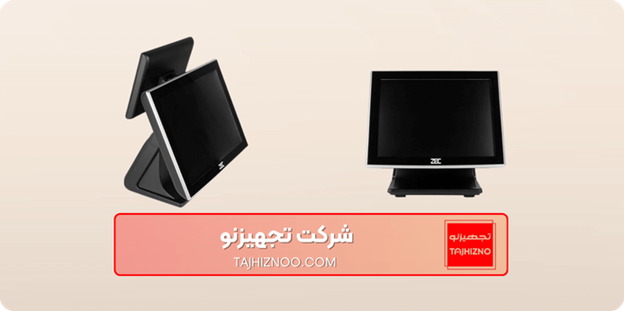 صندوق فروشگاهی POS TOUCH