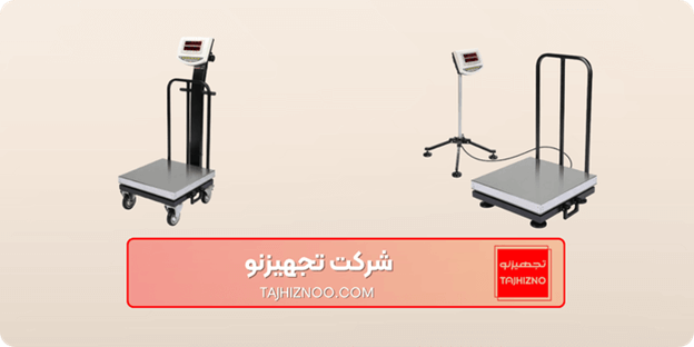 دقت باسکول های تنی چقدر است