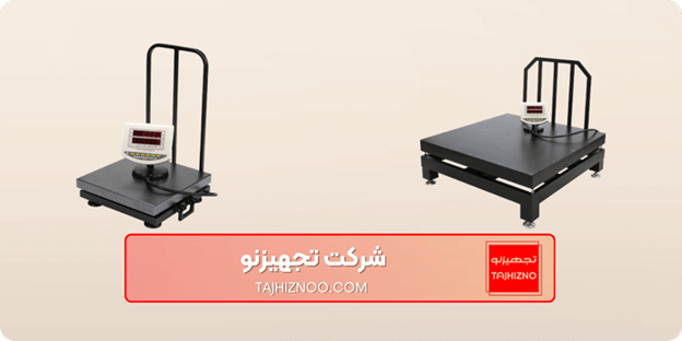 اهمیت دقت باسکول