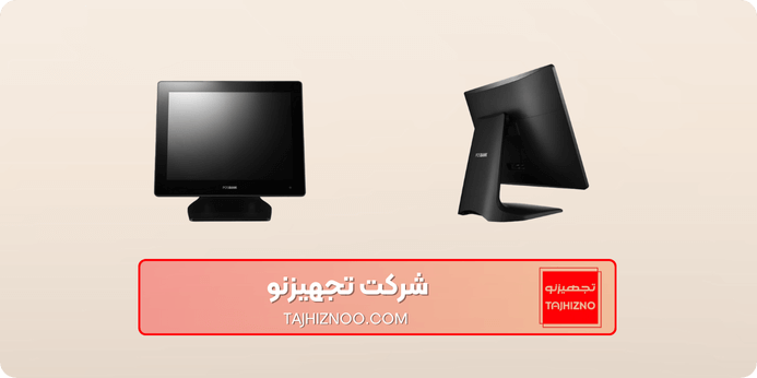 صندوق فروشگاهی POS TOUCH
