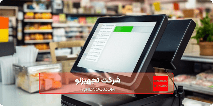 مزایای استفاده از صندوق فروشگاهی