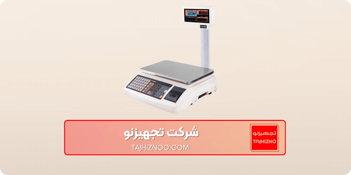 روش های کالیبراسیون و نگهداری ترازو