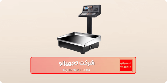 کاربردهای ترازو