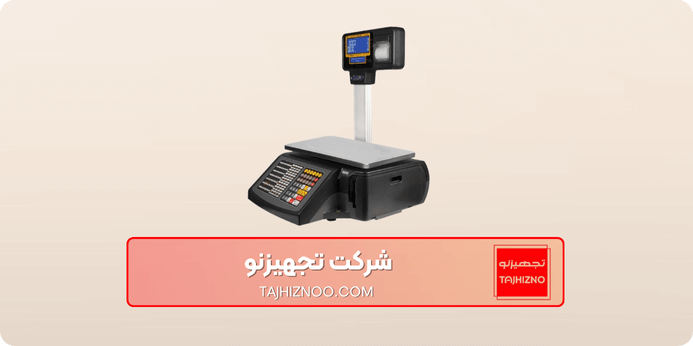 دقت ترازو چیست