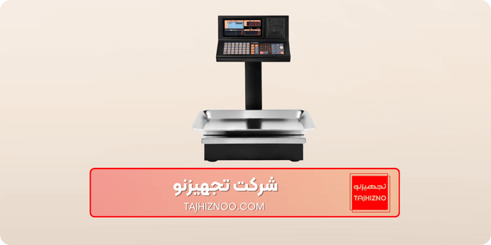 دقت ترازو چیست | اهمیت دقت اندازه گیری برای کسب و کارها