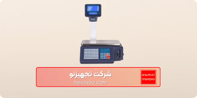عوامل موثر بر حداقل وزن قابل اندازه گیری