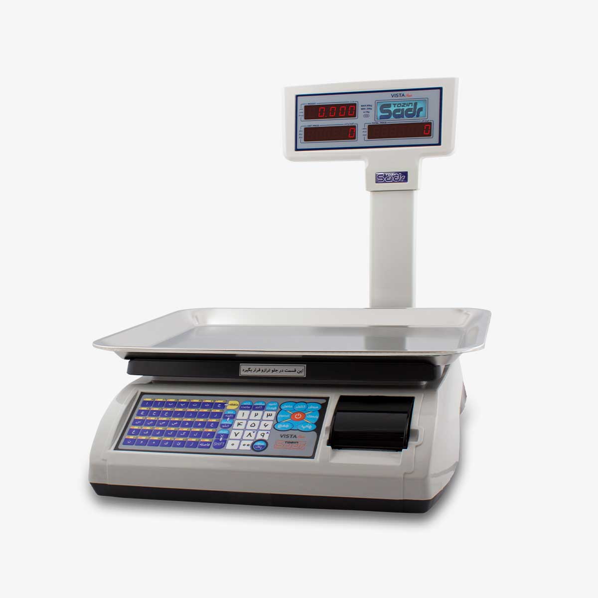 Tozin-Sadr-vistaPlus-1- ترازوی صدر مدل VISTA PL ظرفیت 50کیلوگرم - Image 1