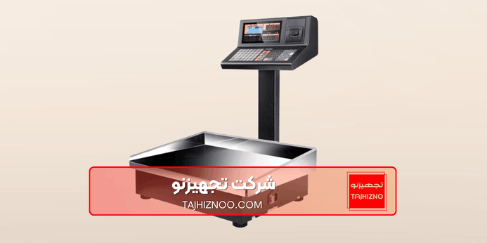 تاریخچه و سیر تکاملی ترازو