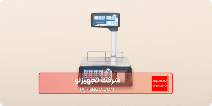 علت بوق زدن ترازو دیجیتال