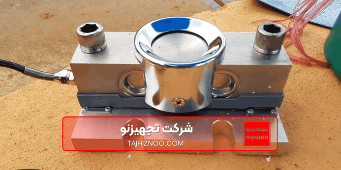 انواع رایج لودسل باسکول