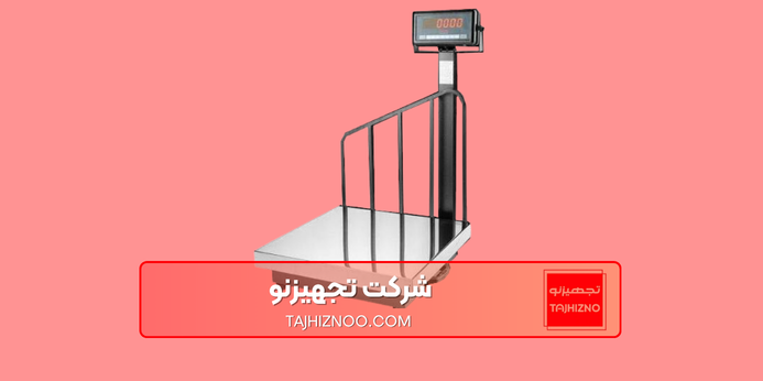 تفاوت های باسکول دیجیتال و مکانیکی چیست