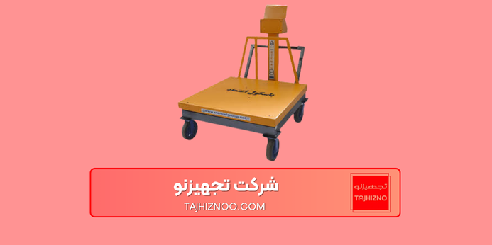 باسکول مکانیکی چیست