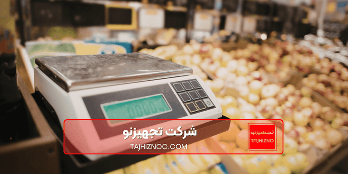 آیا ترازو دیجیتال دقیق است