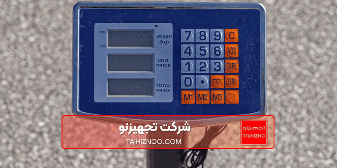 ترازو دیجیتال چگونه کار می کند