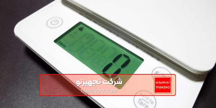 دقت ترازوی دیجیتالی چقدر است