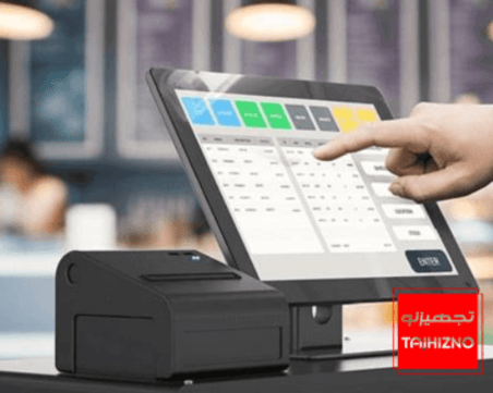 تفاوت صندوق فروشگاهی با کامپیوتر