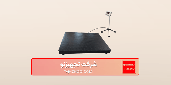 مراحل اصلی کالیبراسیون ترازو